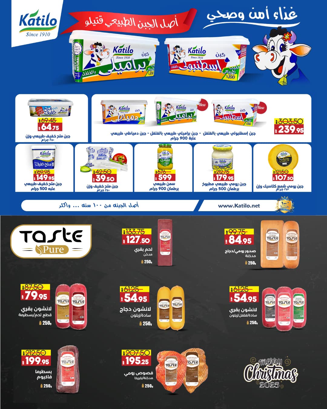 lulu-hypermarket offers from 29dec to 12jan 2025 عروض لولو هايبر ماركت من 29 ديسمبر حتى 12 يناير 2025 صفحة رقم 31